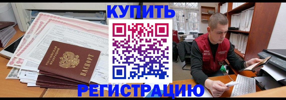 форма 3 в Межгорье